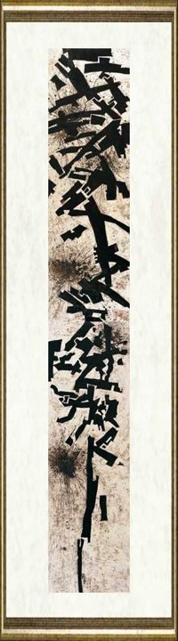 王怀庆_连环棍Kongfu Stick